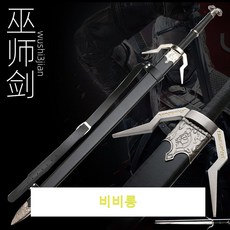 롱소드 수련용 검 양손 와일트헌터 원월도 쌍혈조 일본도 가검, 흰늑대