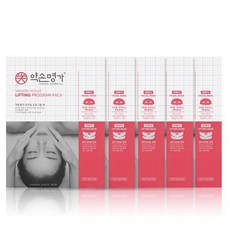 약손명가리프팅밴드