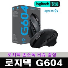 logitechx50