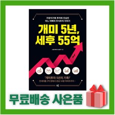 참견의묘미