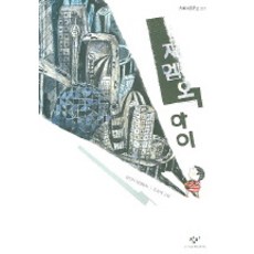 여수아이뮤지엄예매