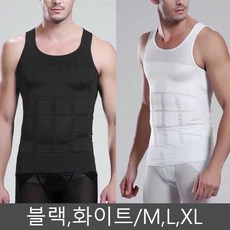 남성압박런닝