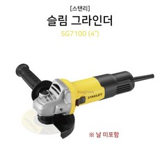 보쉬gws7100et