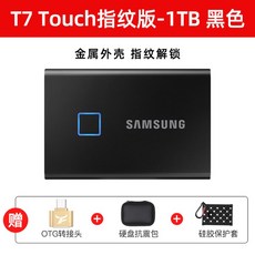 외장ssdt71tb