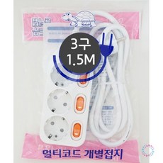 스위치파워코드