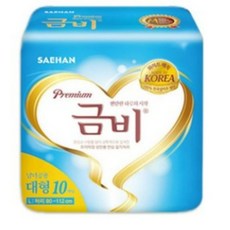 금비오버나이트