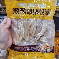 노브랜드건어물