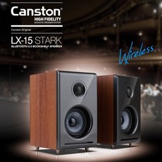 캔스톤lx15