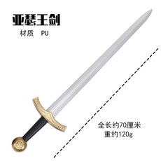 양손장검 TOP01