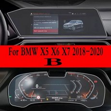 BMW X5 X6 X7 G05 G06 G07 2019 2020 강화 유리 자동차 GPS 네비게이션 화면 보호기 필름 액세서리, high match 1 set