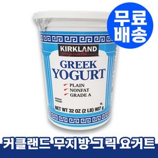 코스트코요커버