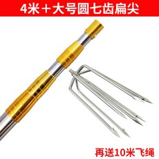  스텐레스 작살봉 스트레칭 스틱 다기능 구식 3m 작살 물고기 작살 수중 해루질 스노쿨링 장비, 4m 스틱+빅 사이즈 원 7치 납작한 팁+10 