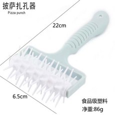 하이엔드 베이킹 그물 펀처 시트 만두 반죽 세트 플라스틱펀치 빵판 롤러 격자 그물로 내기, 펀치, 1개