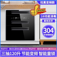 빌트인식기건조기