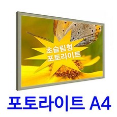 led광고판