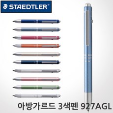 스테들러디즈니