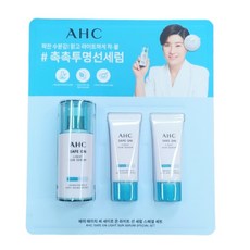 AHC 라이트 선세럼 세이프온(유통기한임박처분25년.3월)