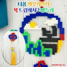 디폼블럭드림캐쳐