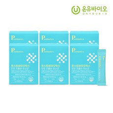 온유마루