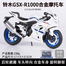 svc-r1000nx