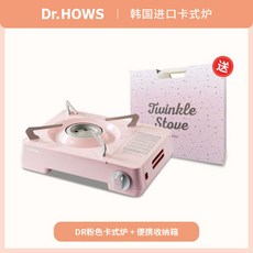 닥터하우스가스버너