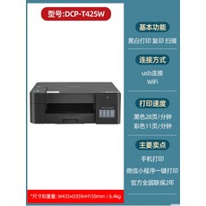 브라더자동양면