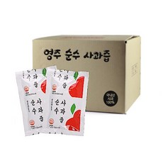 [청순한농부] [특가판매] 영주 순수 100% 사과즙 100ml 100포