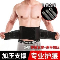 큰사이즈남자복대