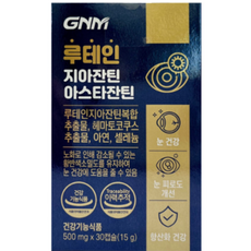 GNM 루테인 지아잔틴 아스타잔틴, 30정, 1개
