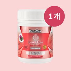 밀크씨슬코큐텐