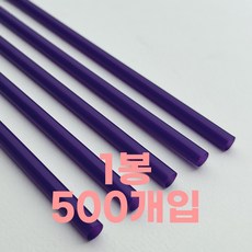 제이디팩 일자 빨대 7*210mm 보라 개별포장 500개, 1세트, 500개입 1세트, 500개입