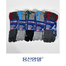 용신통파일발가락양말