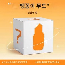 야외 장난감 해바라기 비눗방울 식물 꽃모양 버블머신, 블라인드박스 랜덤무칼 - 해바라기비눗방울