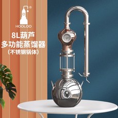 증류기 황동 스테인리스 15L 8L 양조기 증류수기, 1개