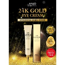 독소배출화장품