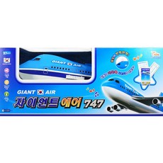 에어로봇