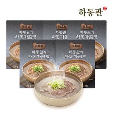 [쇼핑엔티] 하동관의 하동가곰탕 700gx5팩, 5개, 700g