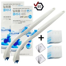 광스틱클리너