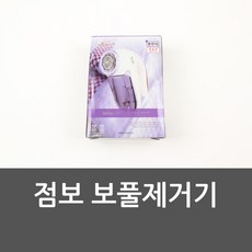 에디슨스팀