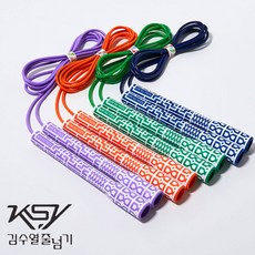 김수열줄넘기로얄명품