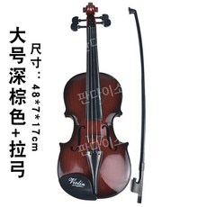 미니 바이올린 가벼운 장난감 초보자 유아 활 세트, 5. 대형 진한 브라운+활세트, 1개