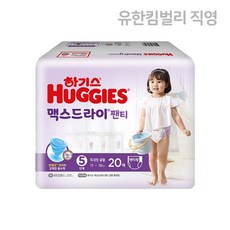 하기스체험팩