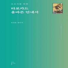 타르타로스프로