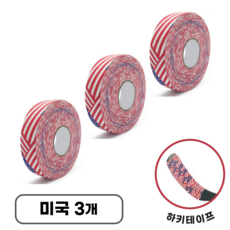 저스트그립 하키테이프 하키스틱 신가드 테이프, 3개, 미국 3개, 미국