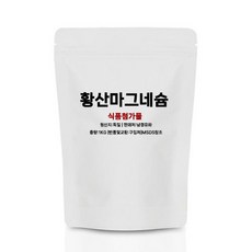 황산마그네슘 엡솜솔트 독일 식품첨가물 1KG, 1개 - 남경유화