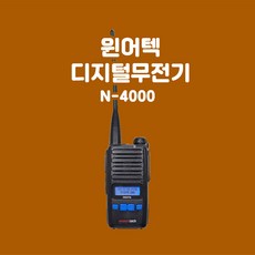 윈어텍n4000