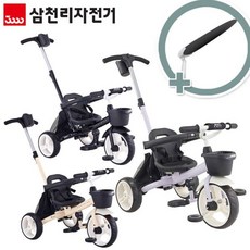 샘트라이크캐노피