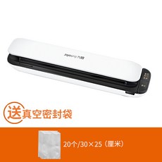 bene진공포장기
