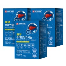 [일양약품] 일양 루테인 밀크씨슬 900mg 30캡슐 3박스 3개월분 눈건강 간건강, 30정,