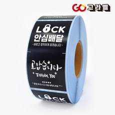 요기요5만원 TOP01